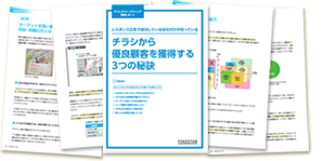 レポート